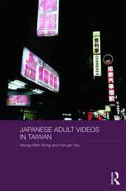 Japanese Adult Videos in Taiwan book cover