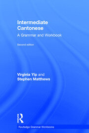 Intermediate Cantonese: A Grammar and Workbook book cover