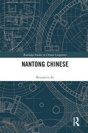 Nantong Chinese book cover