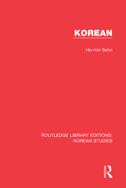 Korean book cover