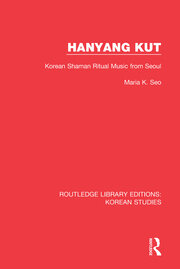 Hanyang Kut: Korean Shaman Ritual Music from Seoul book cover