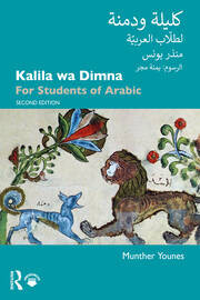 Kalila wa Dimna: For Students of Arabic book cover