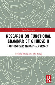 Research on Functional Grammar of Chinese II: Reference and Grammatical Category book cover