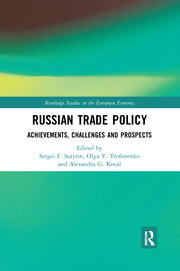 Russian Trade Policy: Achievements, Challenges and Prospects book cover