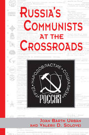 Russia's Communists At The Crossroads book cover