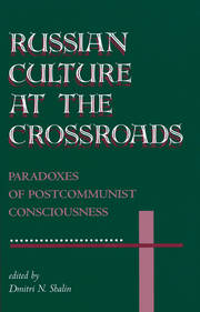 Russian Culture At The Crossroads: Paradoxes Of Postcommunist Consciousness book cover