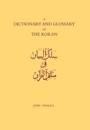 Dictionary and Glossary of the Koran: In Arabic and English book cover