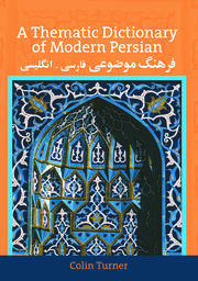 A Thematic Dictionary of Modern Persian book cover