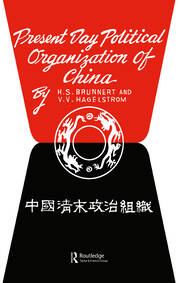 Present Day Political Organization of China book cover