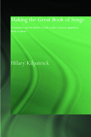Making the Great Book of Songs: Compilation and the Author's Craft in Abû I-Faraj al-Isbahânî's Kitâb al-aghânî book cover