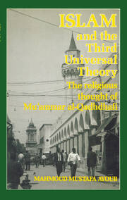 Islam & The Third Universal Theory book cover