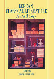Korean Classical Literature book cover