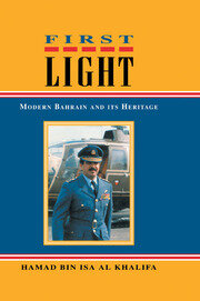 First Light: Modern Bahrain and Its Heritage book cover