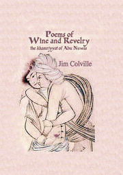 Poems Of Wine & Revelry book cover