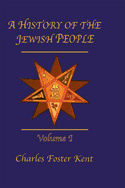 History Of The Jewish People Vol 1 book cover