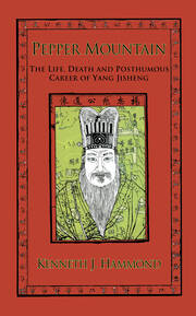 Pepper Mountain: The Life, Death and Posthumous Career of Yang Jisheng book cover
