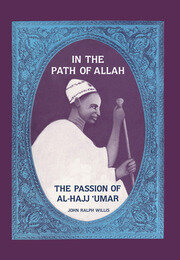 In the Path of Allah: 'Umar, An Essay into the Nature of Charisma in Islam' book cover
