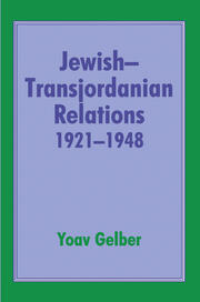 Jewish-Transjordanian Relations 1921-1948: Alliance of Bars Sinister book cover
