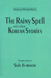 The Rainy Spell and Other Korean Stories book cover