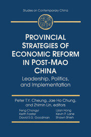 Provincial Strategies of Economic Reform in Post-Mao China: Leadership, Politics, and Implementation book cover