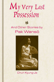 My Very Last Possession and Other Stories book cover
