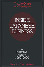 Inside Japanese Business: A Narrative History 1960-2000: A Narrative History 1960-2000 book cover