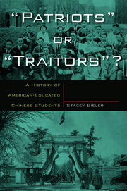 Patriots or Traitors: A History of American Educated Chinese Students book cover