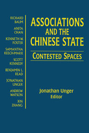 Associations and the Chinese State: Contested Spaces: Contested Spaces book cover