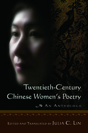 Twentieth-century Chinese Women's Poetry: An Anthology: An Anthology book cover