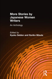 More Stories by Japanese Women Writers: An Anthology: An Anthology book cover