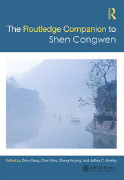 Routledge Companion to Shen Congwen book cover