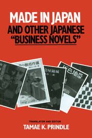 Made in Japan and Other Japanese Business Novels book cover