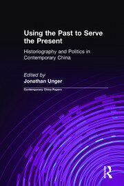 Using the Past to Serve the Present: Historiography and Politics in Contemporary China book cover