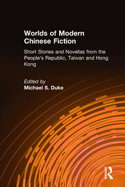 Worlds of Modern Chinese Fiction: Short Stories and Novellas from the People's Republic, Taiwan and Hong Kong book cover