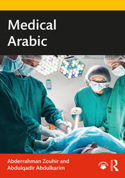 Medical Arabic book cover