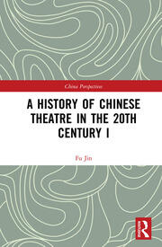 A History of Chinese Theatre in the 20th Century I book cover