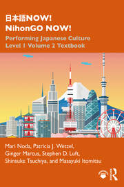 日本語NOW! NihonGO NOW!: Performing Japanese Culture – Level 1 Volume 2 Textbook book cover