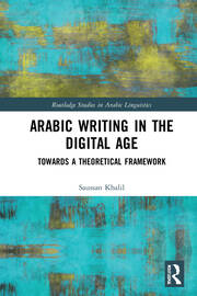 Arabic Writing in the Digital Age: Towards a Theoretical Framework book cover