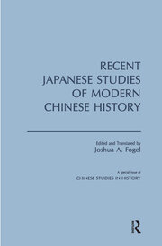 Recent Japanese Studies of Modern Chinese History: v. 1 book cover