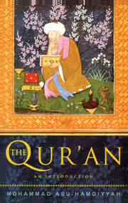 The Qur'an: An Introduction book cover