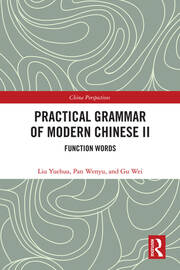 Practical Grammar of Modern Chinese II: Function Words book cover