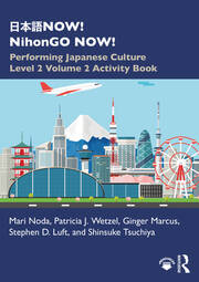 日本語NOW! NihonGO NOW!: Performing Japanese Culture – Level 2 Volume 2 Activity Book book cover