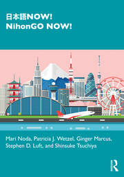 日本語NOW! NihonGO NOW!: Performing Japanese Culture - Level 2 Volume 1 Textbook and Activity Book book cover