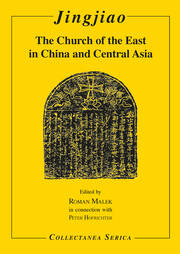 Jingjiao: The Church of the East in China and Central Asia book cover