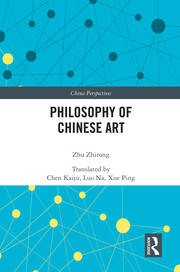 Philosophy of Chinese Art book cover