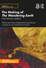 The Making of The Wandering Earth: A Film Production Handbook book cover