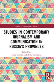 Studies in Contemporary Journalism and Communication in Russia’s Provinces book cover