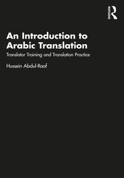 An Introduction to Arabic Translation: Translator Training and Translation Practice book cover