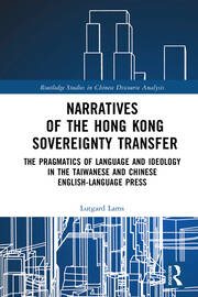 Narratives of the Hong Kong Sovereignty Transfer: The Pragmatics of Language and Ideology in the Taiwanese and Chinese English-Language Press book cover