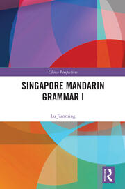 Singapore Mandarin Grammar I book cover